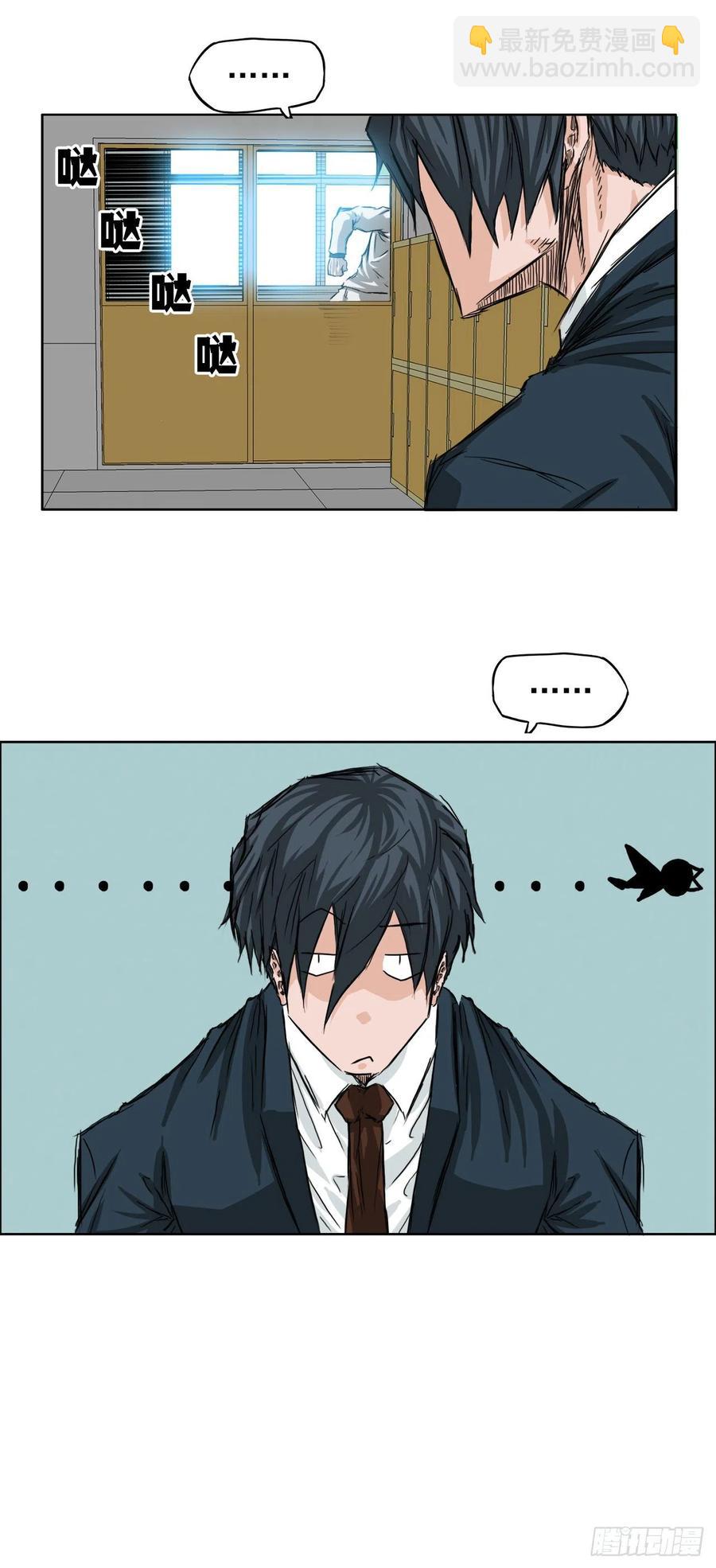 25.新任理事长-第27话