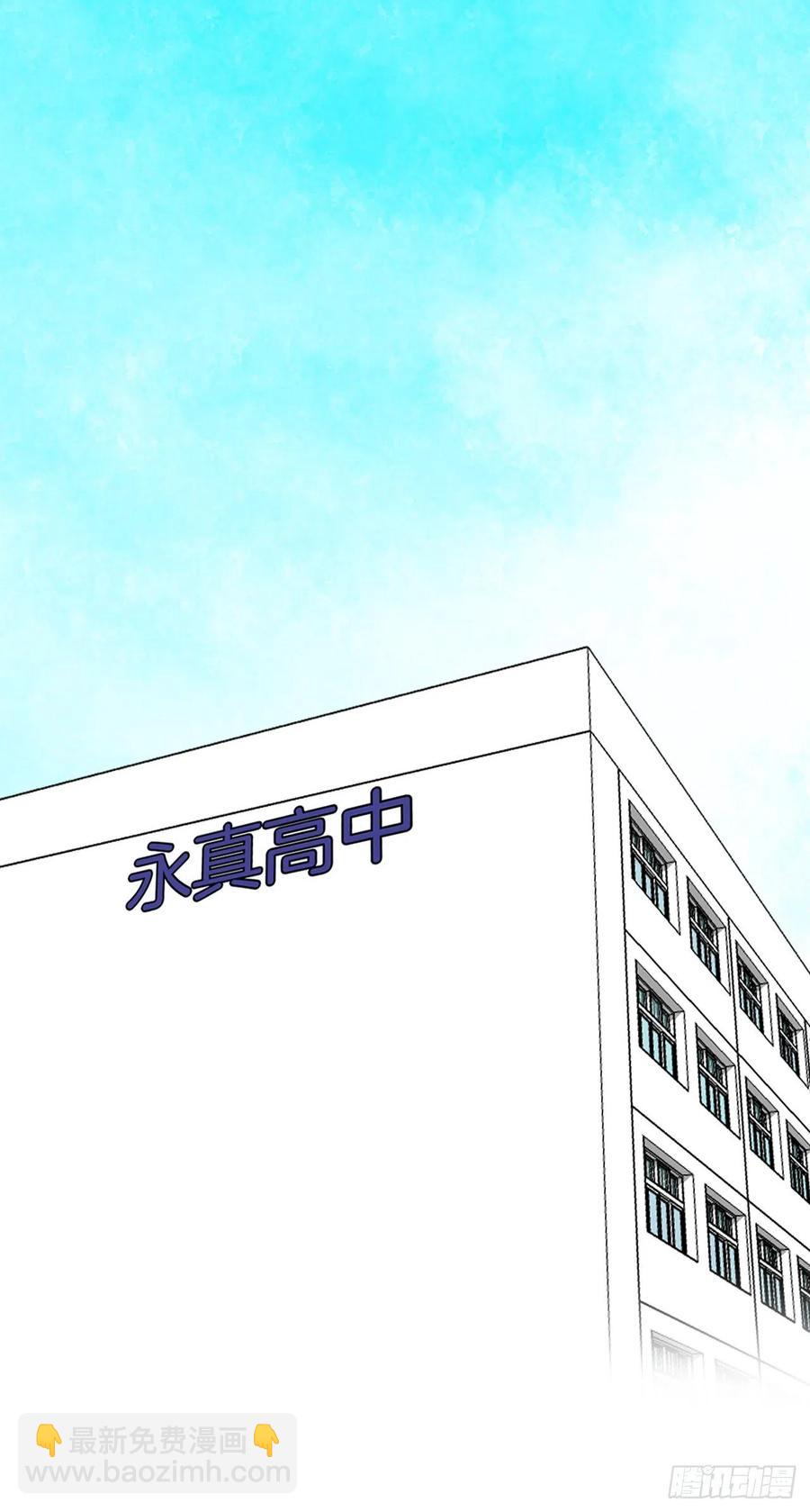 25.新任理事长-第27话