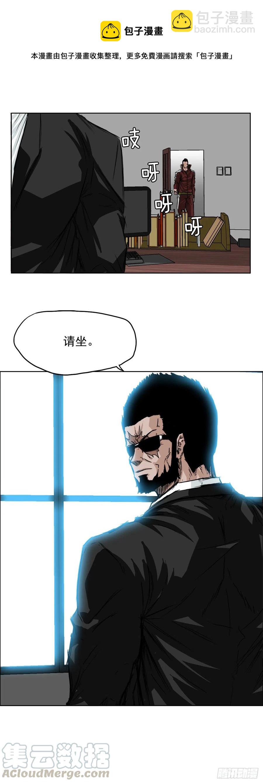 25.新任理事长-第27话