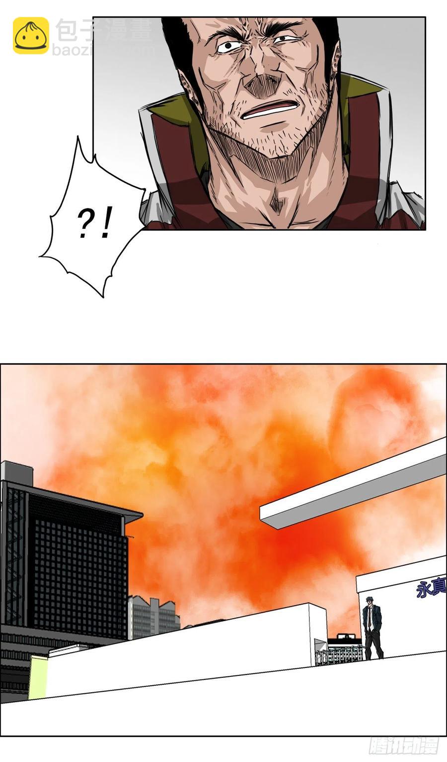 25.新任理事长-第27话