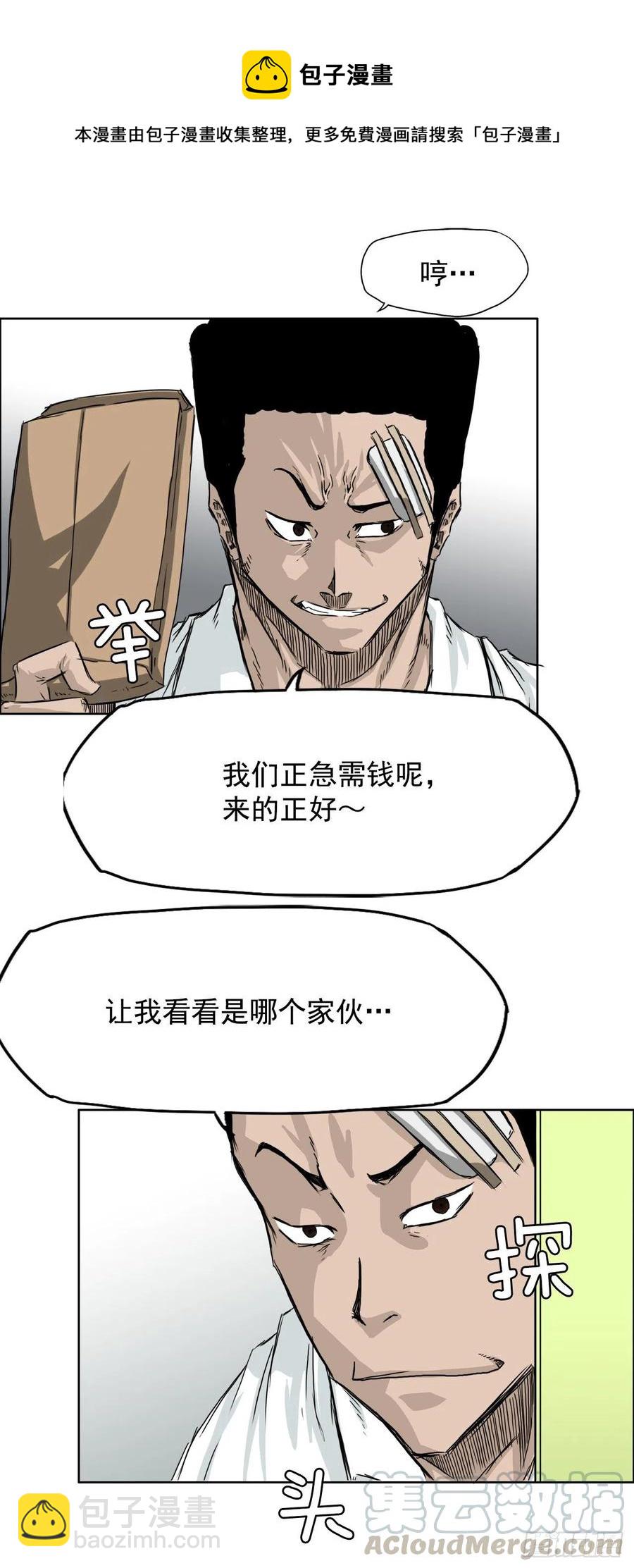 25.新任理事长-第27话