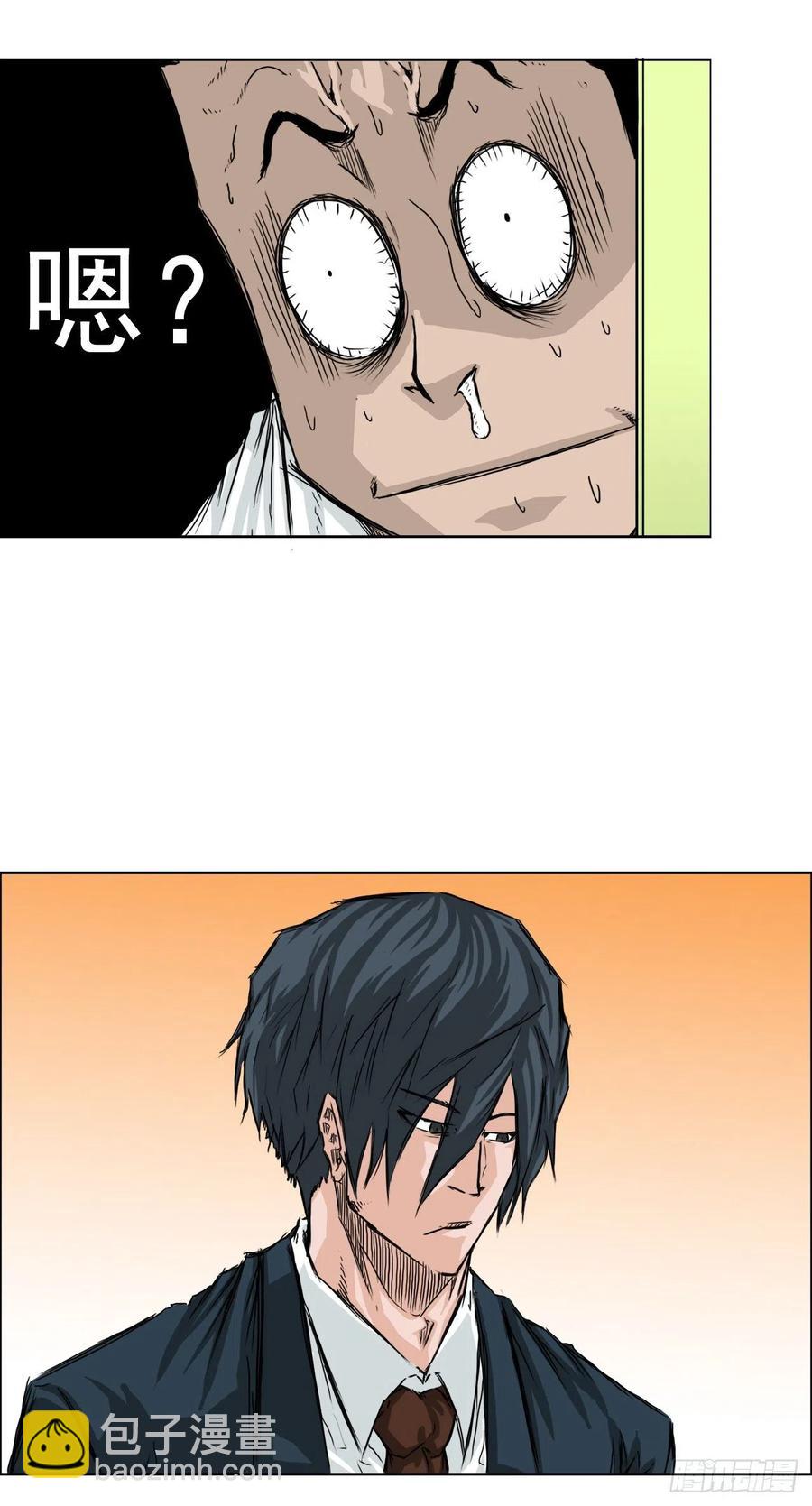 25.新任理事长-第27话