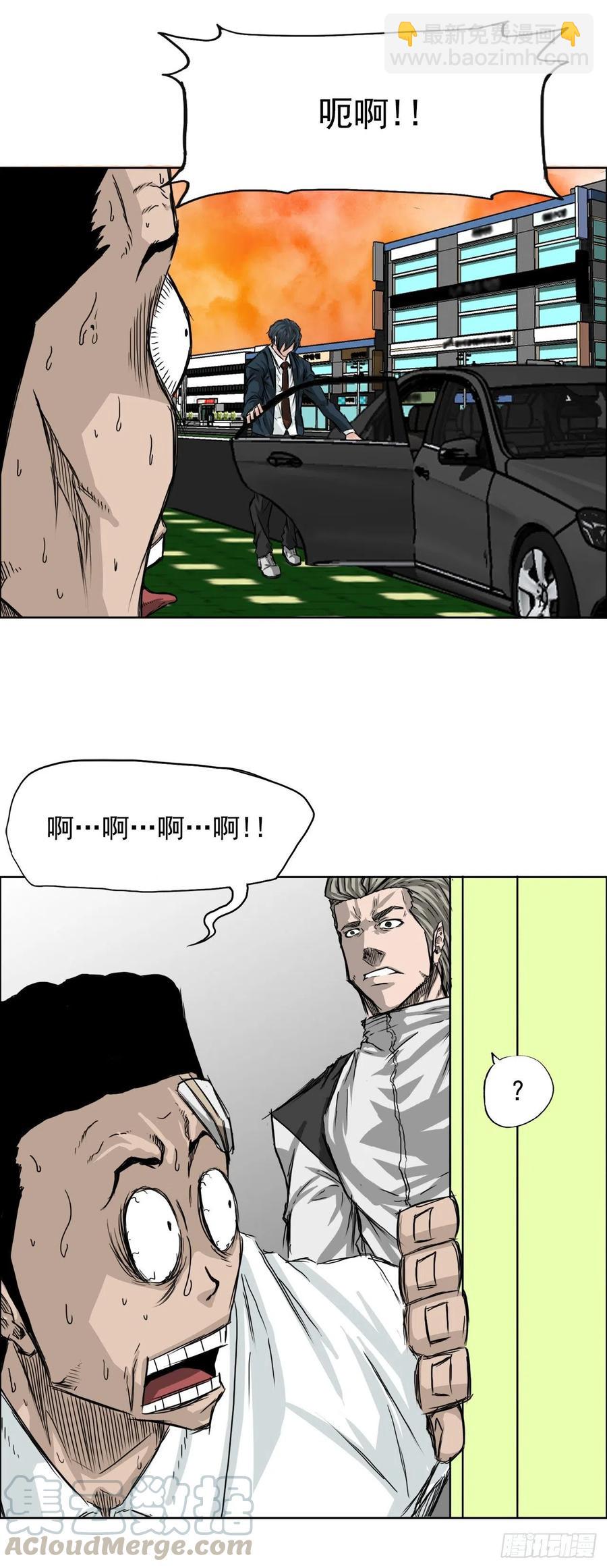 25.新任理事长-第27话