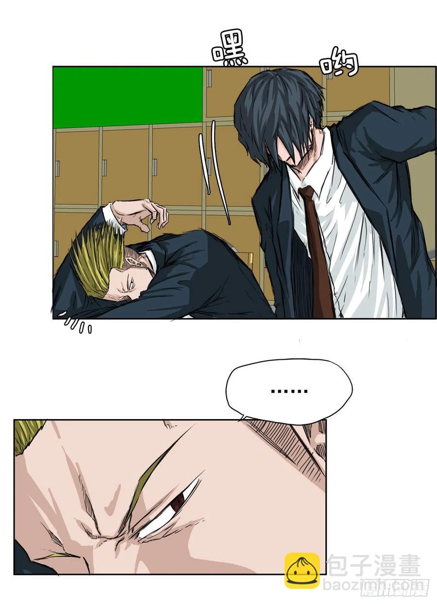 25.新任理事长-第27话