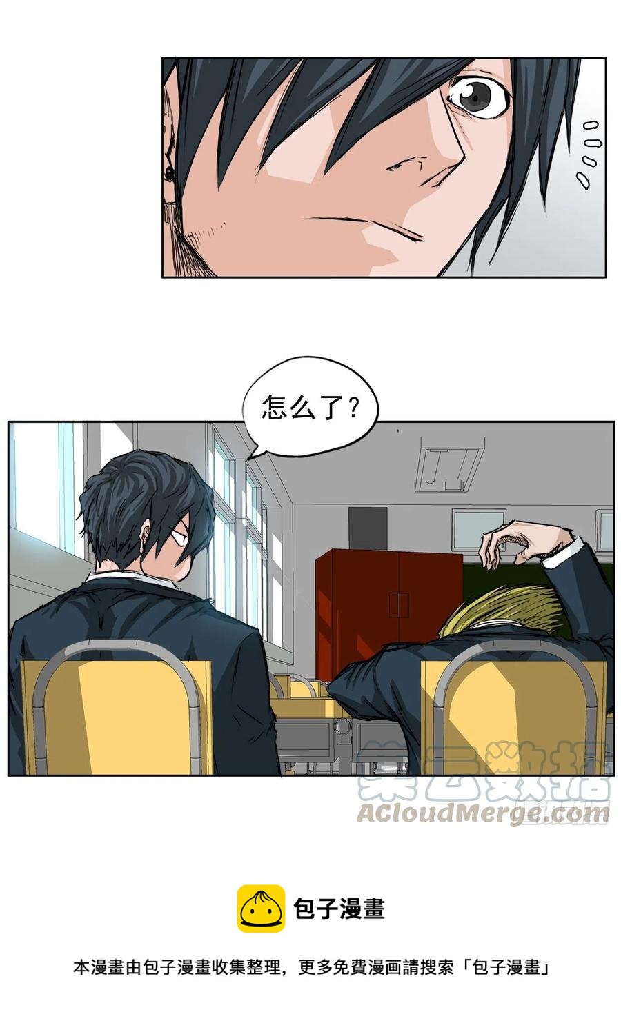 25.新任理事长-第27话