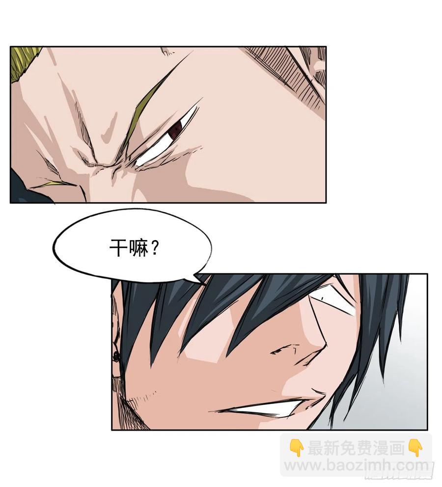 25.新任理事长-第27话