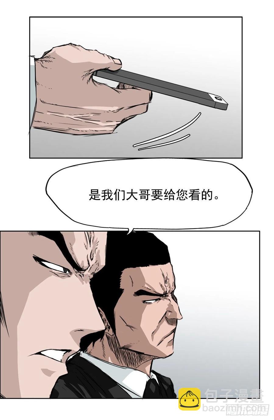 27.被绑架的母亲-第29话