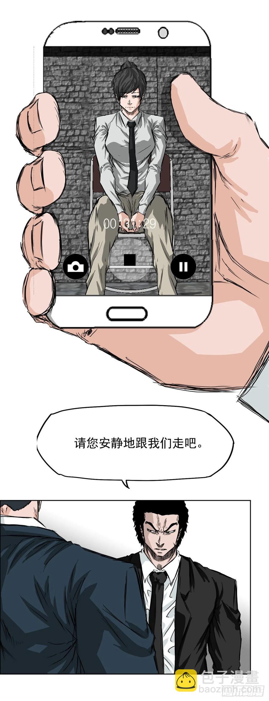 27.被绑架的母亲-第29话