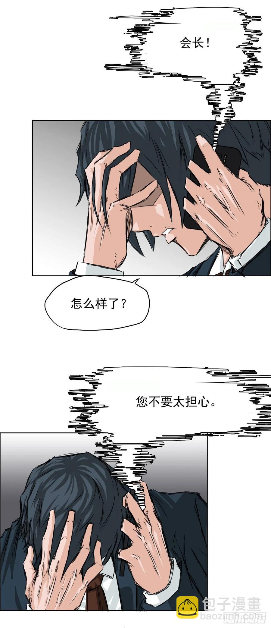 27.被绑架的母亲-第29话