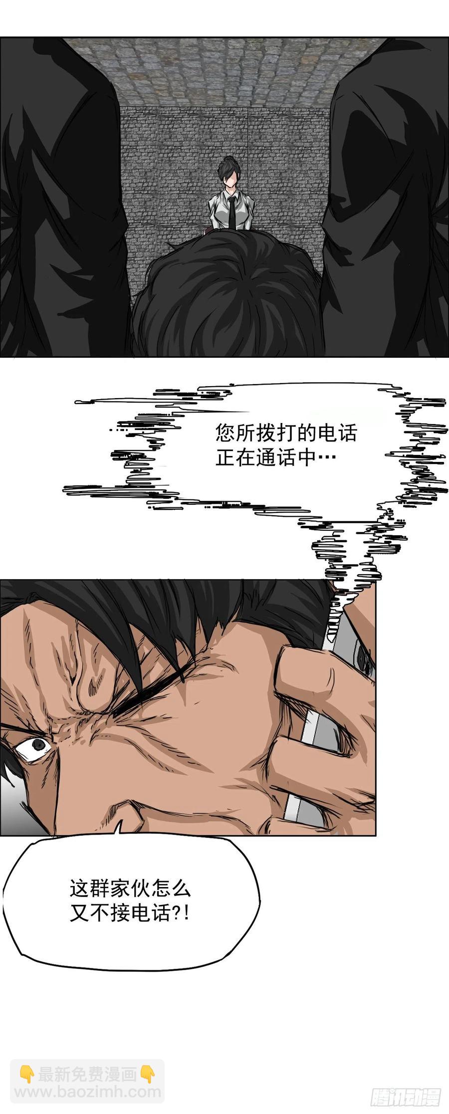 27.被绑架的母亲-第29话