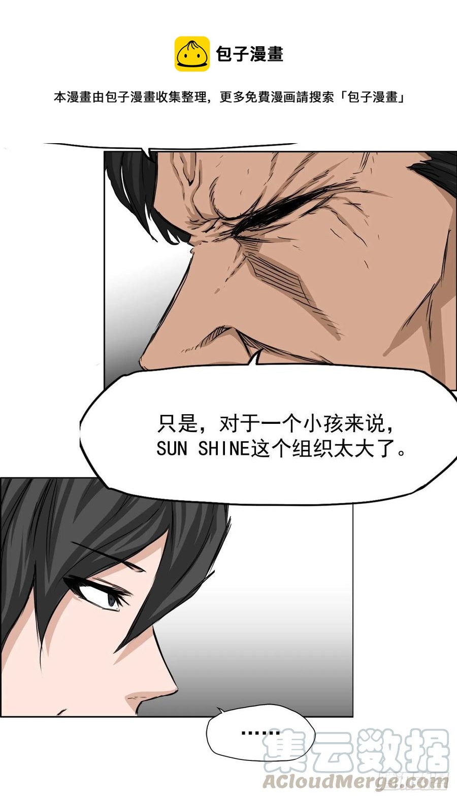 27.被绑架的母亲-第29话