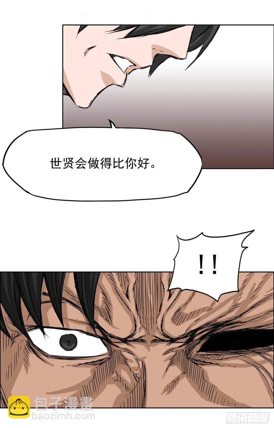 27.被绑架的母亲-第29话