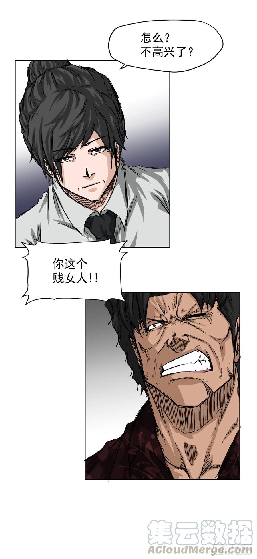 27.被绑架的母亲-第29话