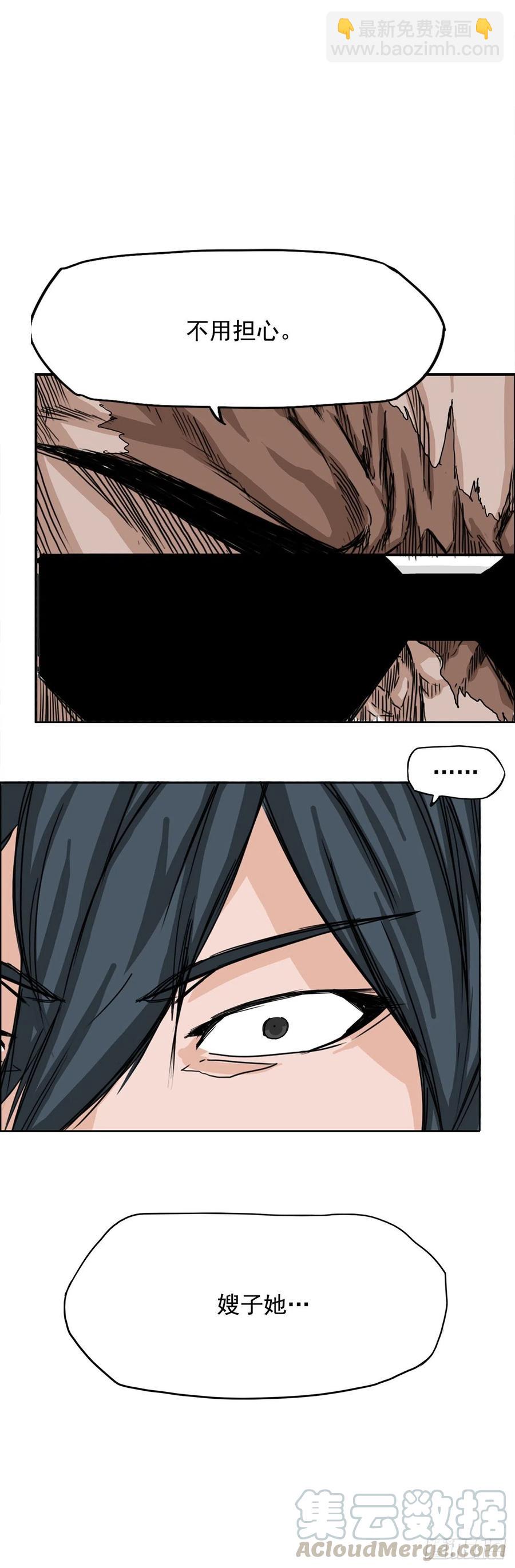 27.被绑架的母亲-第29话