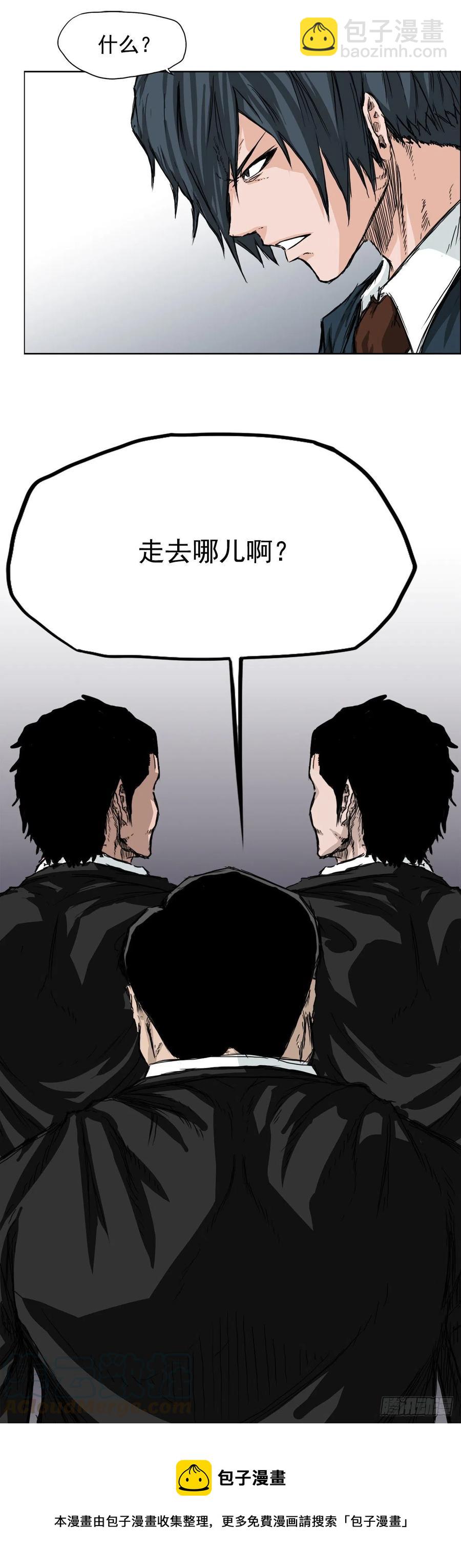 27.被绑架的母亲-第29话