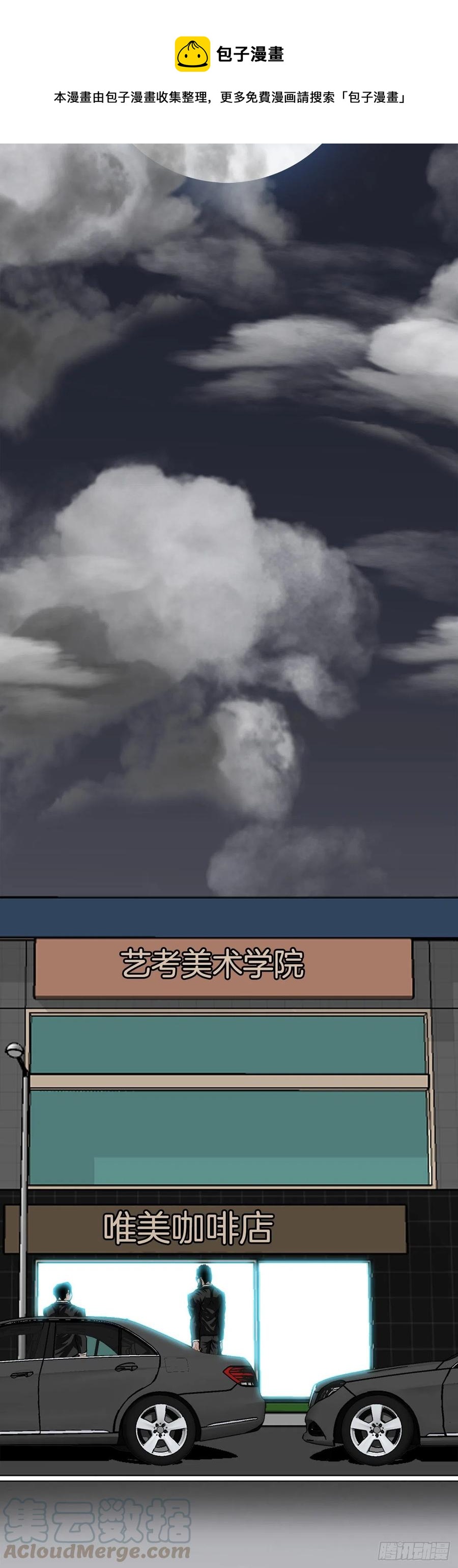 29.凤三外传-第31话