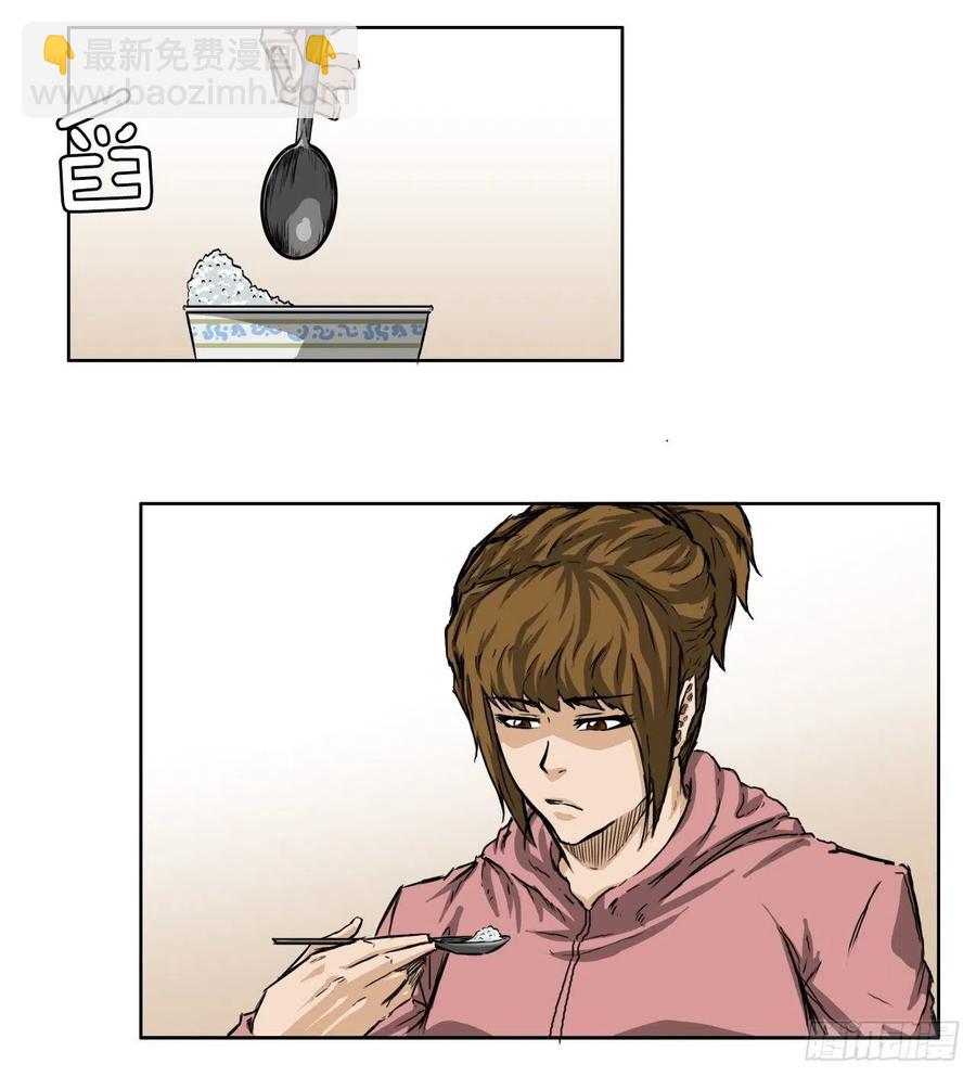 29.凤三外传-第31话