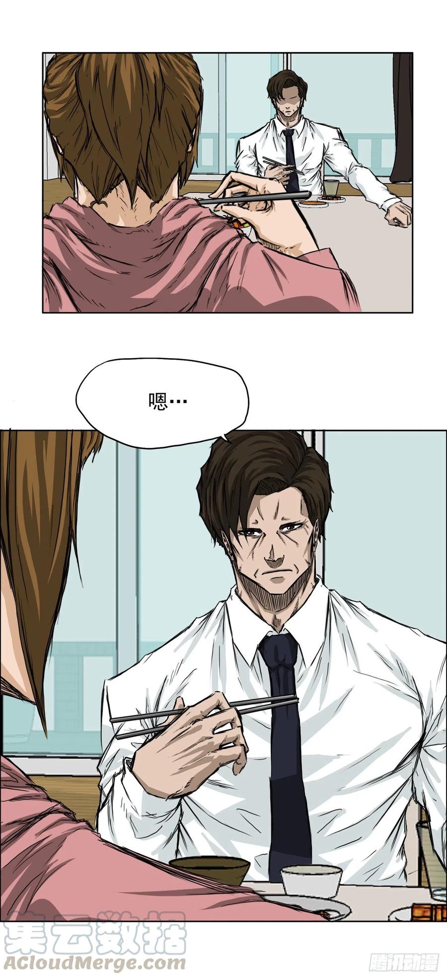 29.凤三外传-第31话