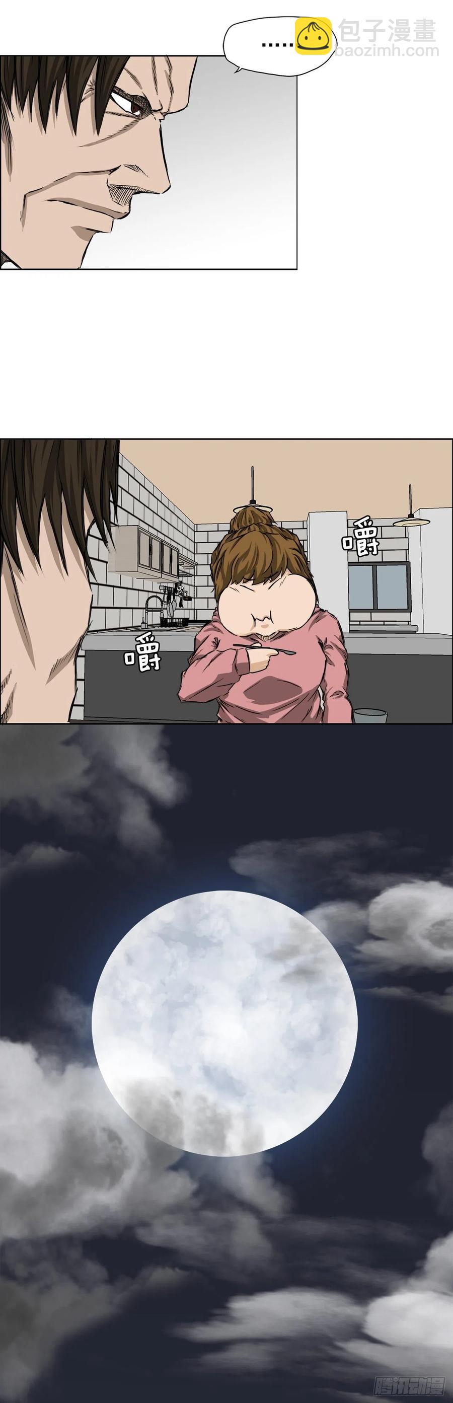 29.凤三外传-第31话