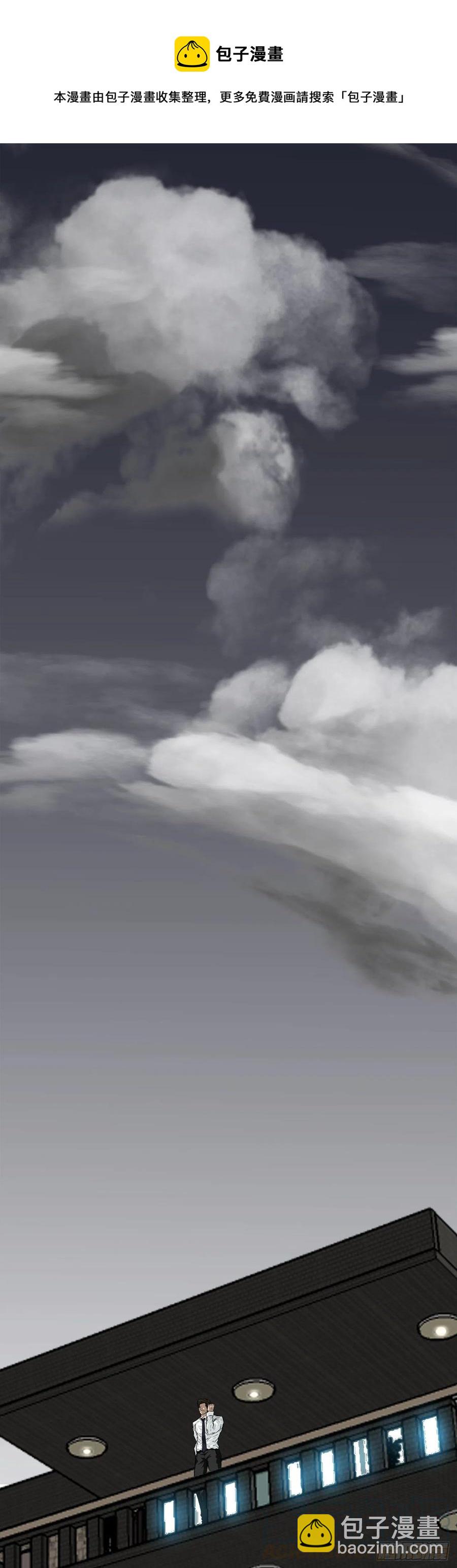 29.凤三外传-第31话