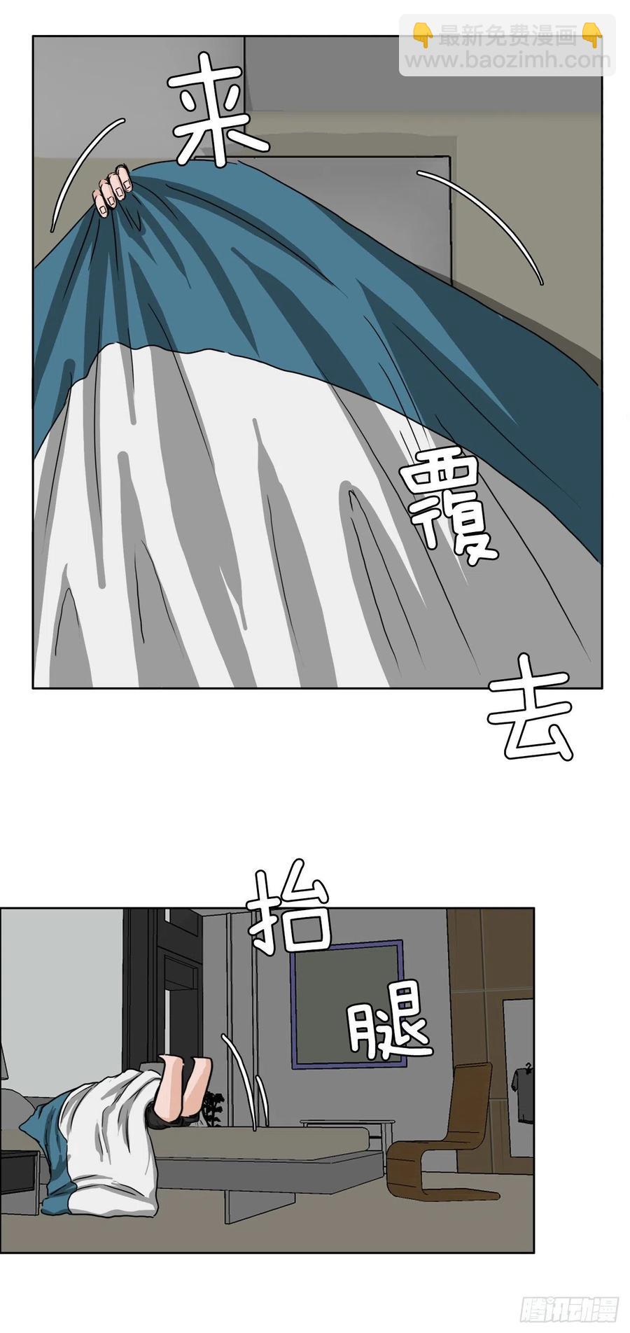 29.凤三外传-第31话