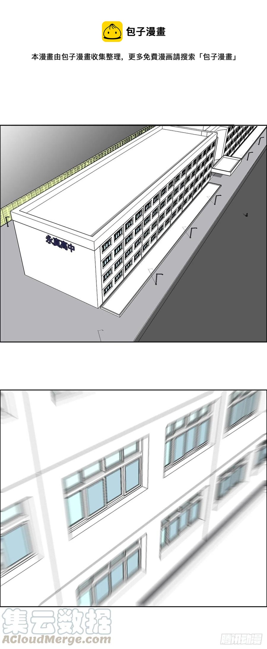 31.拳击老师星辰-第33话