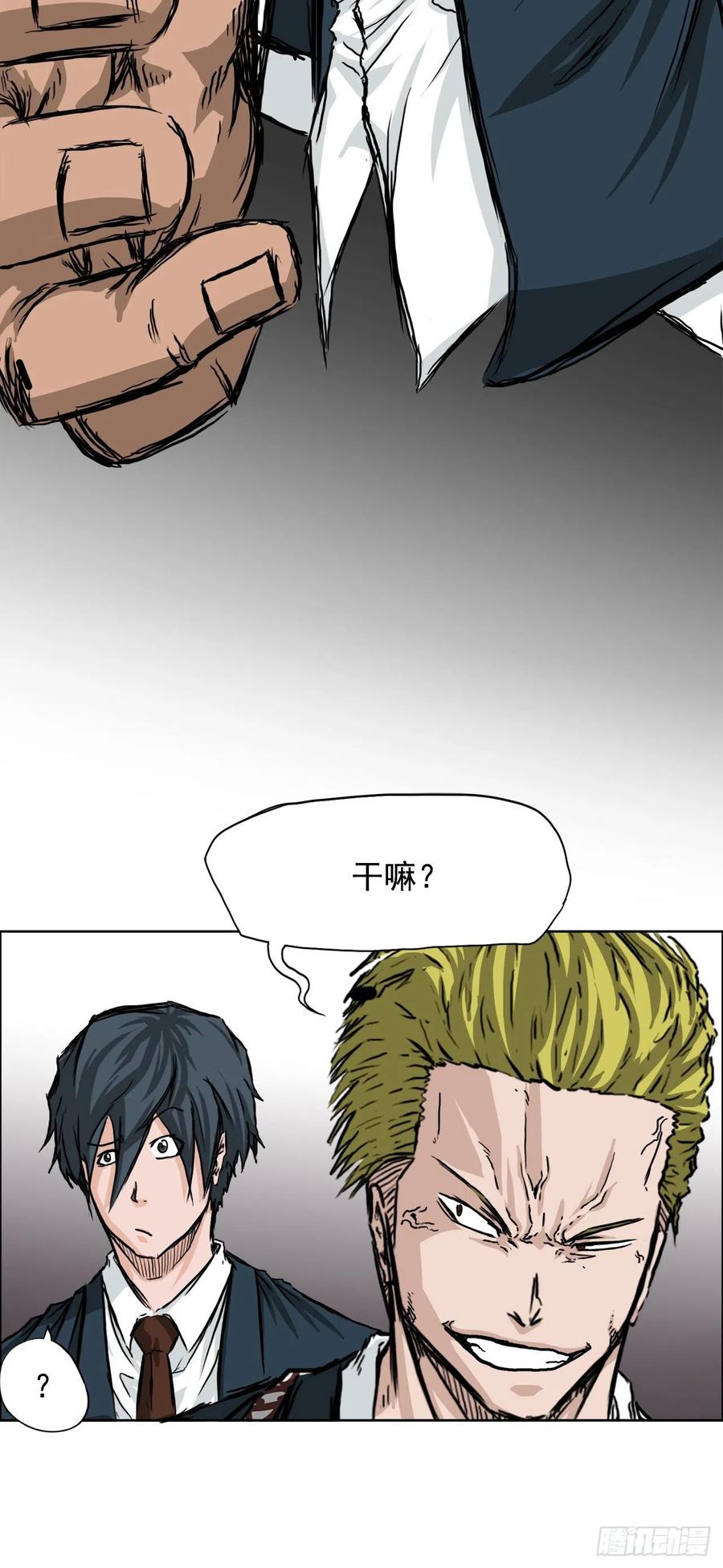 31.拳击老师星辰-第33话