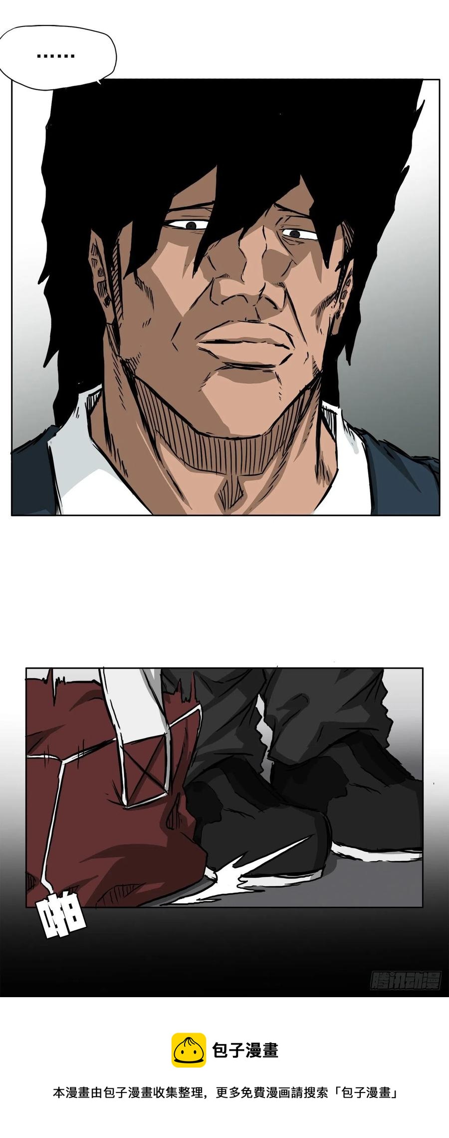 31.拳击老师星辰-第33话