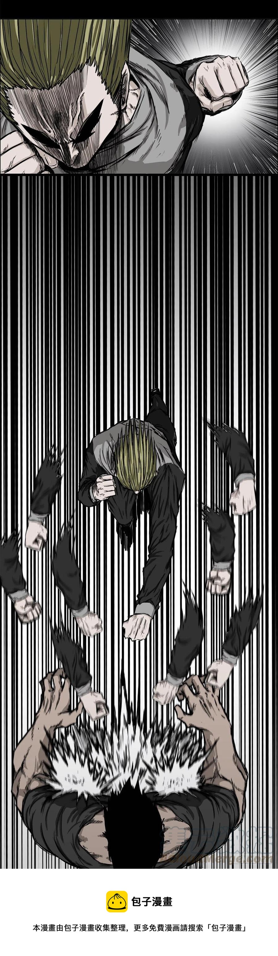 31.拳击老师星辰-第33话