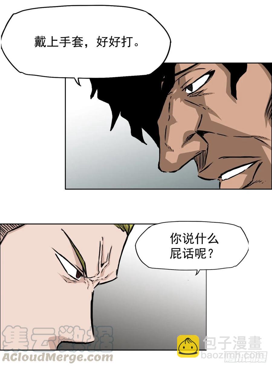 31.拳击老师星辰-第33话