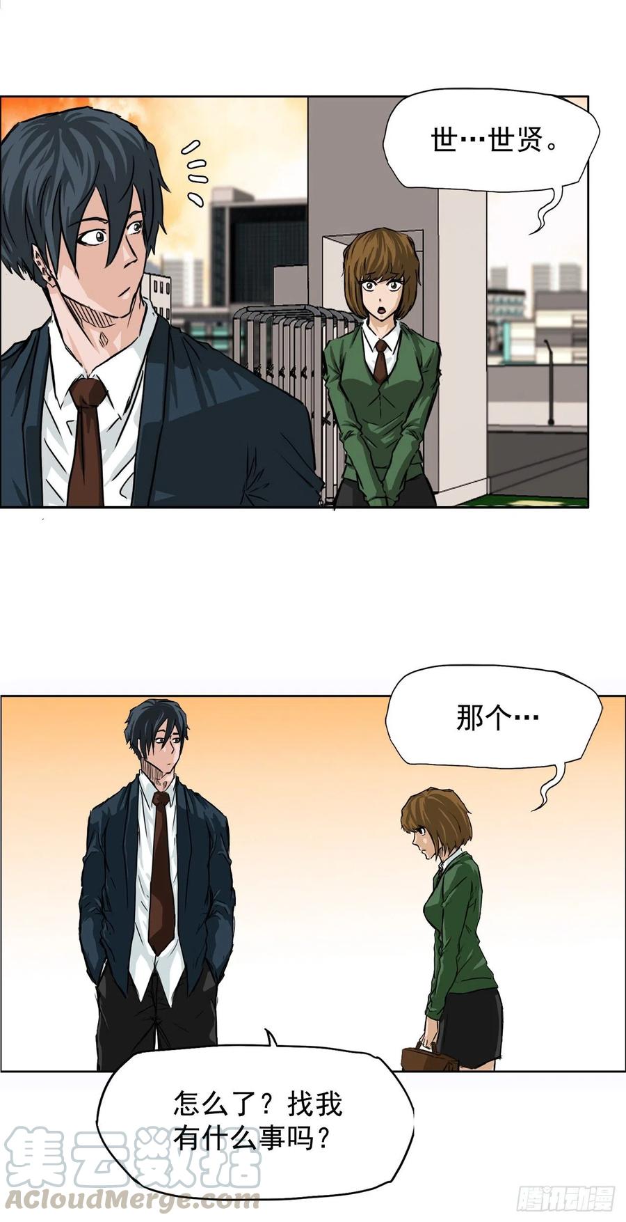 31.拳击老师星辰-第33话