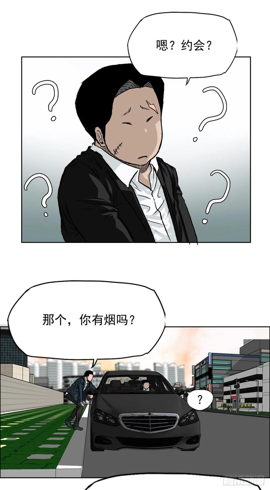 31.拳击老师星辰-第33话