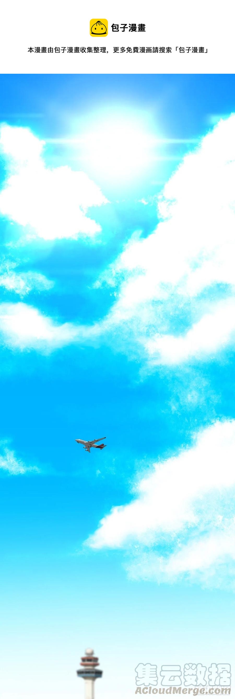 33.济州修学旅行（1）-第35话