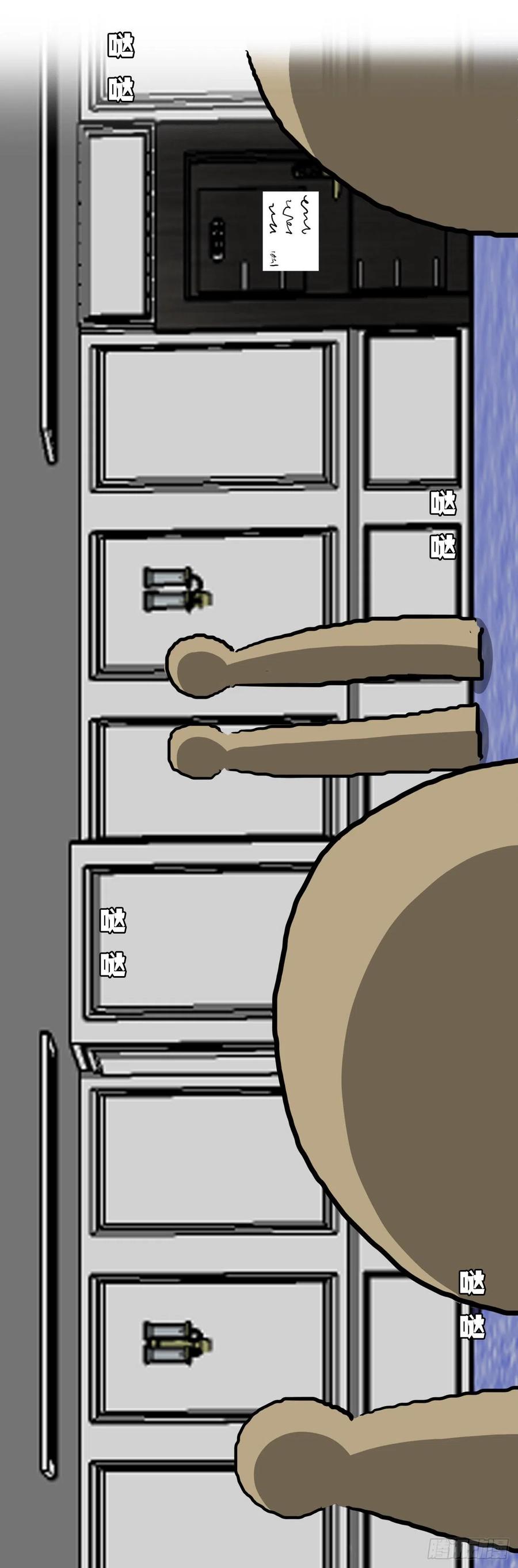 33.济州修学旅行（1）-第35话