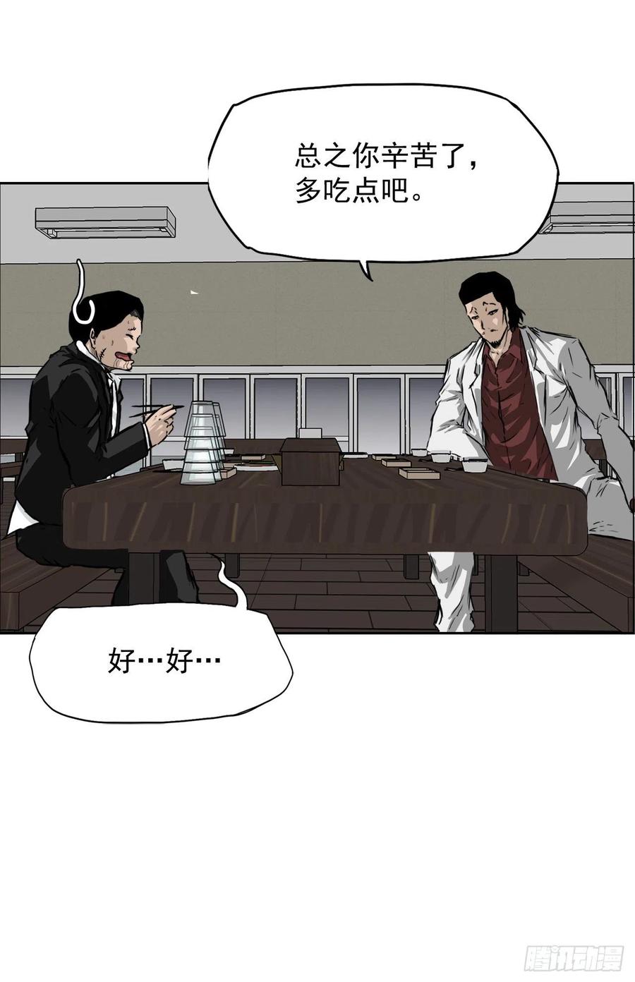 35.济州修学旅行（3）-第37话