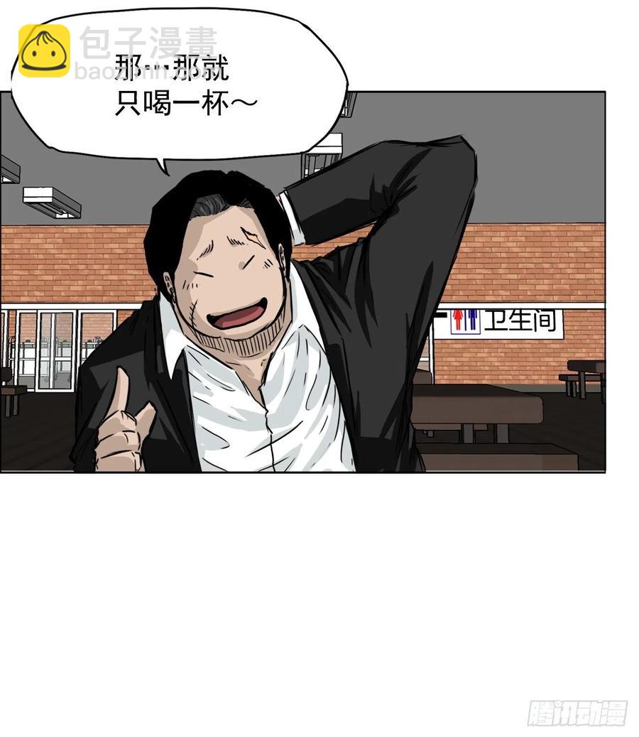 35.济州修学旅行（3）-第37话