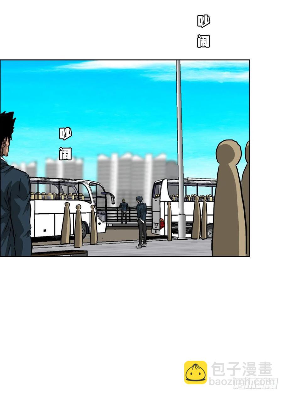 35.济州修学旅行（3）-第37话