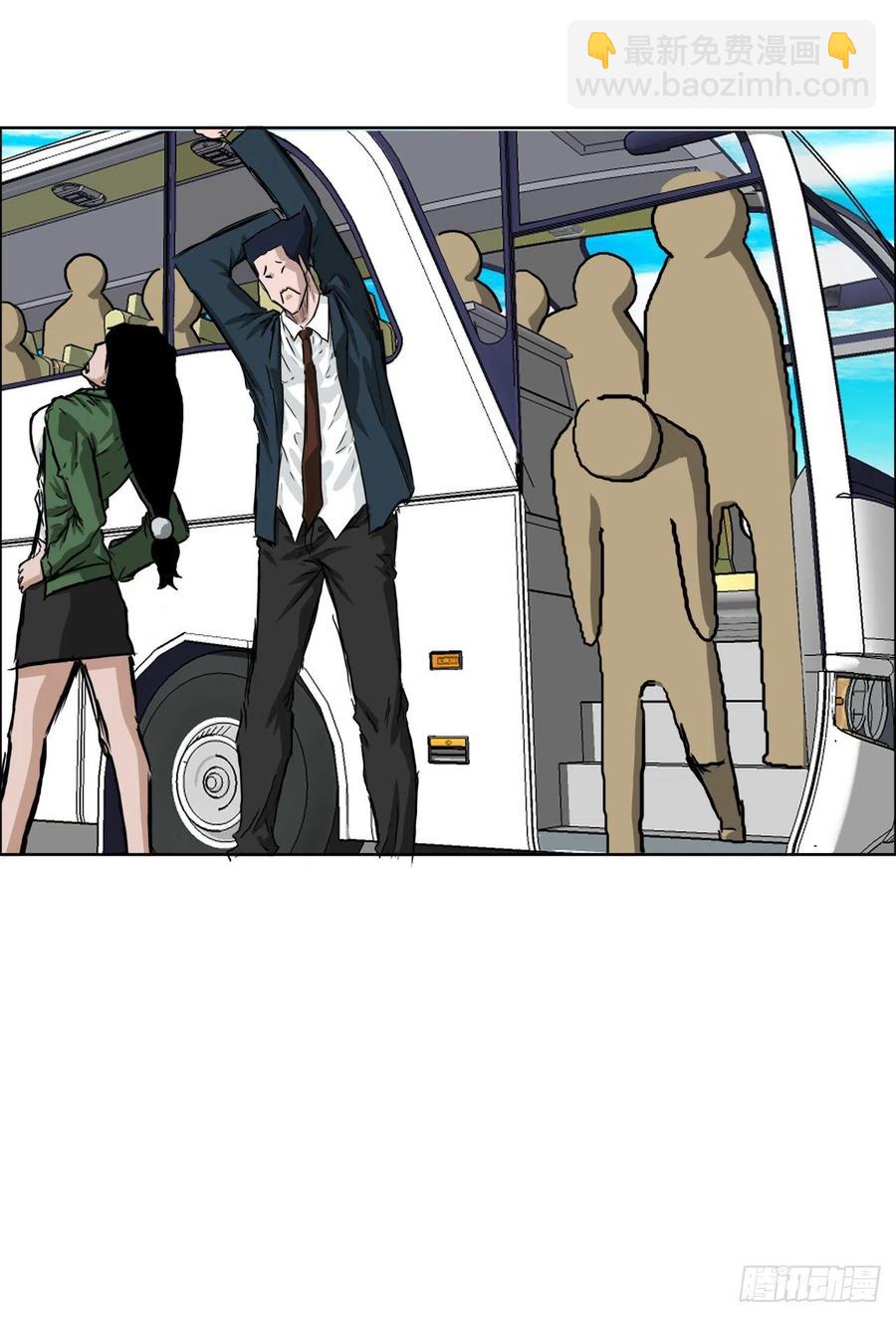 35.济州修学旅行（3）-第37话