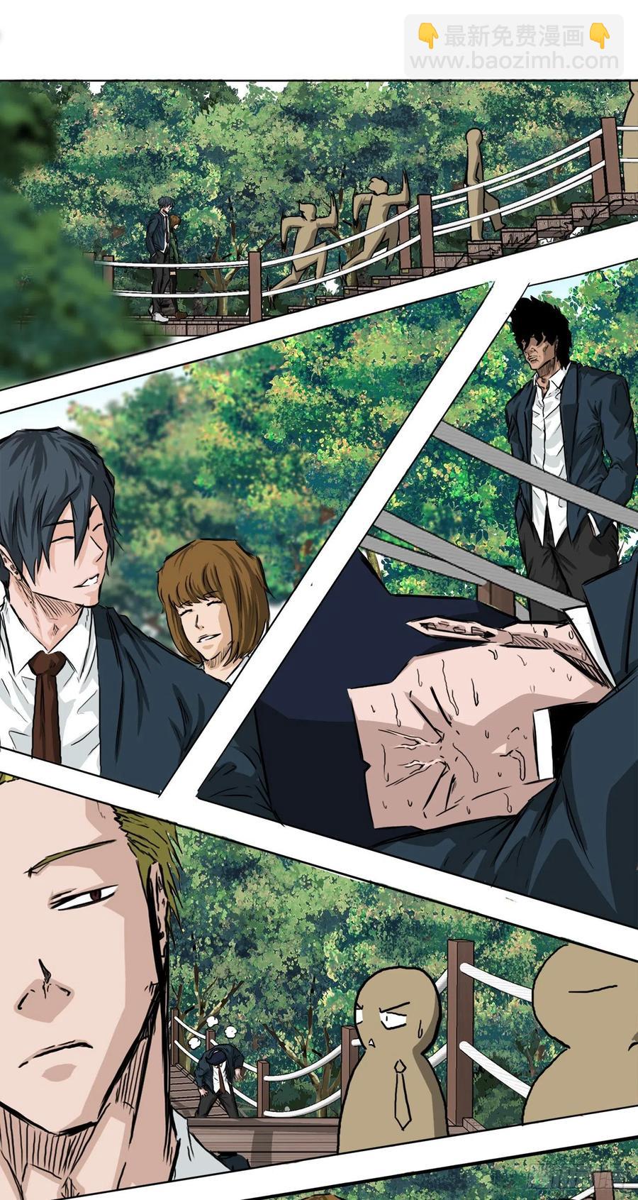 35.济州修学旅行（3）-第37话