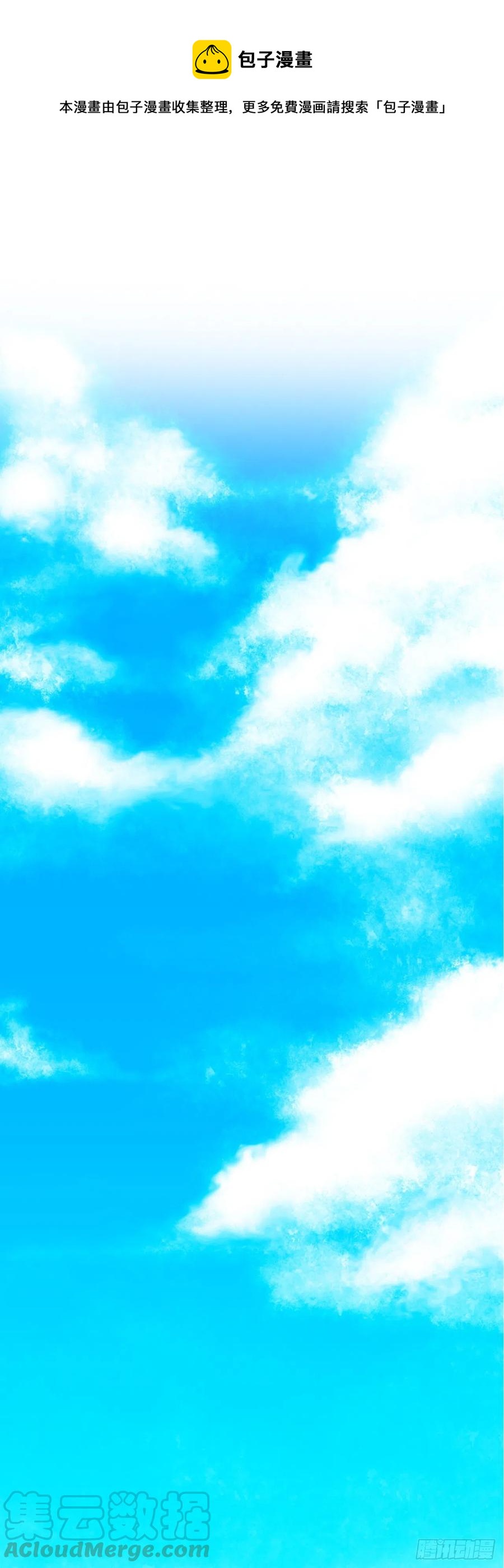 35.济州修学旅行（3）-第37话