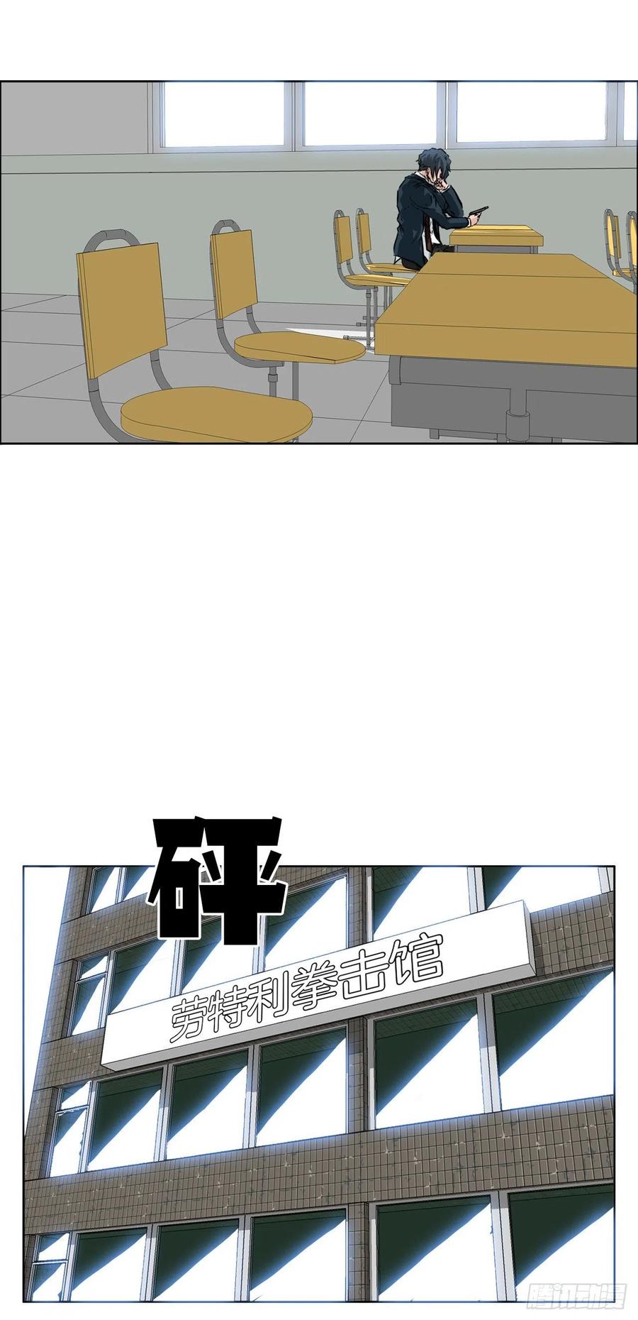 35.济州修学旅行（3）-第37话