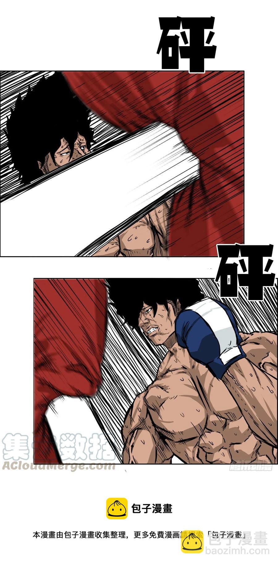 35.济州修学旅行（3）-第37话