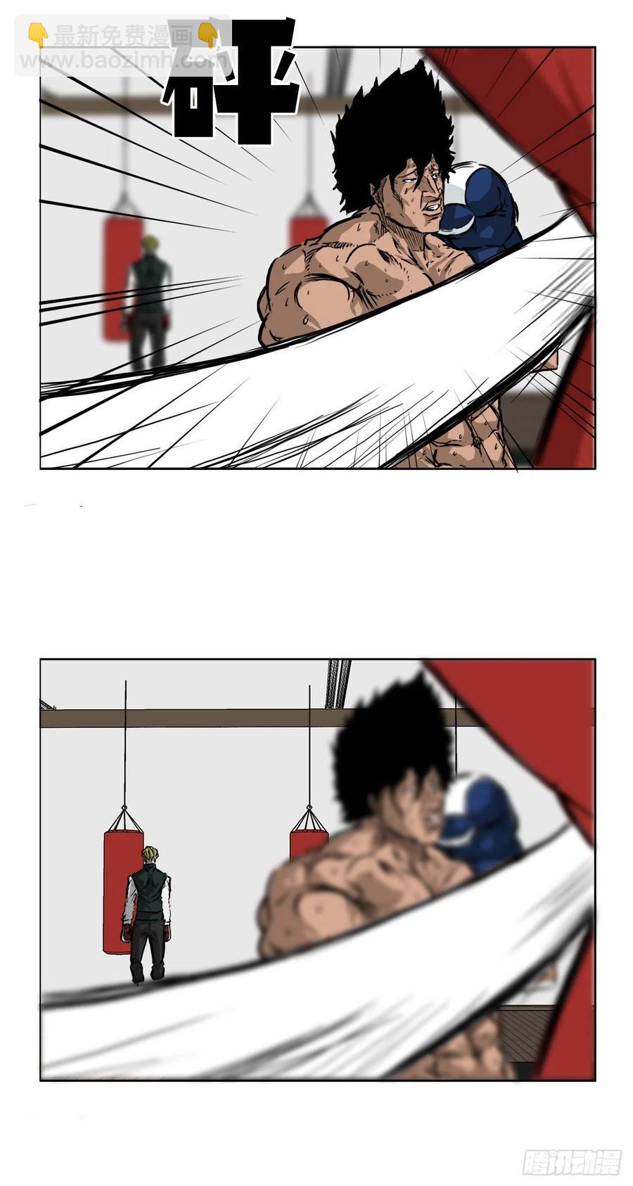 35.济州修学旅行（3）-第37话