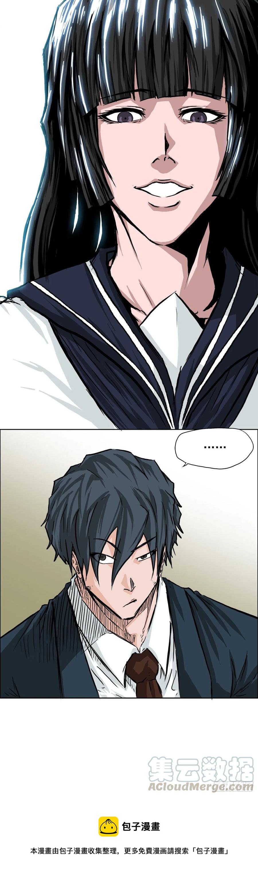 35.济州修学旅行（3）-第37话