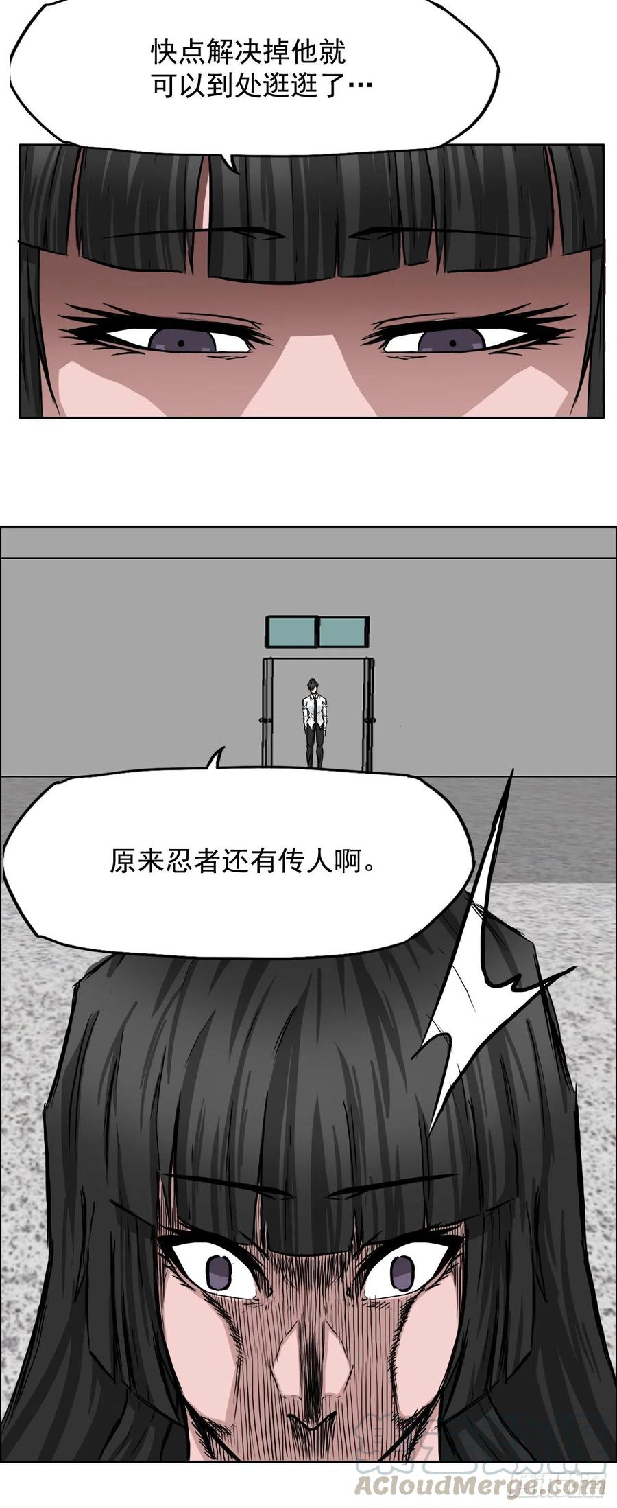 37.山路上的冲突（1）-第39话