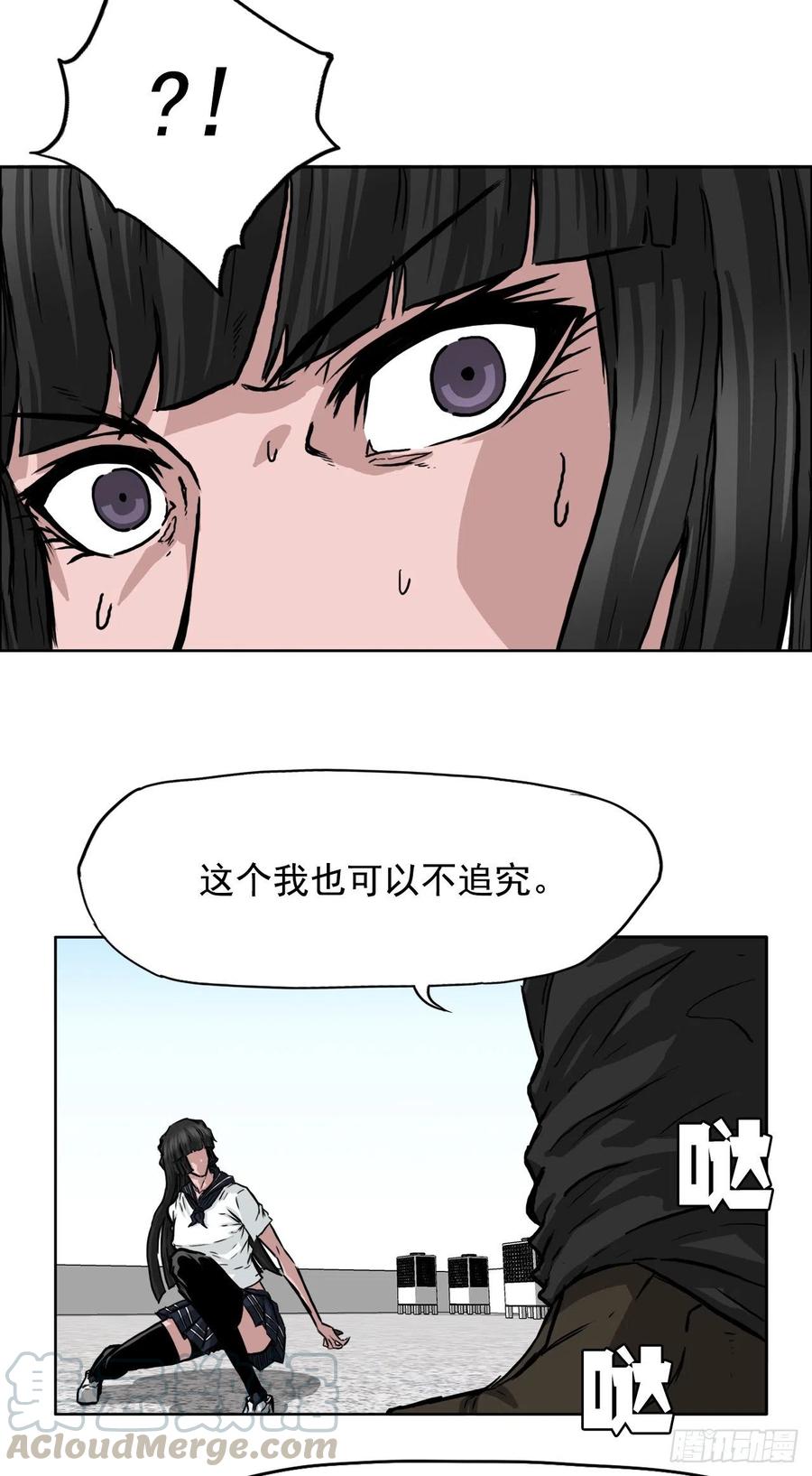 37.山路上的冲突（1）-第39话