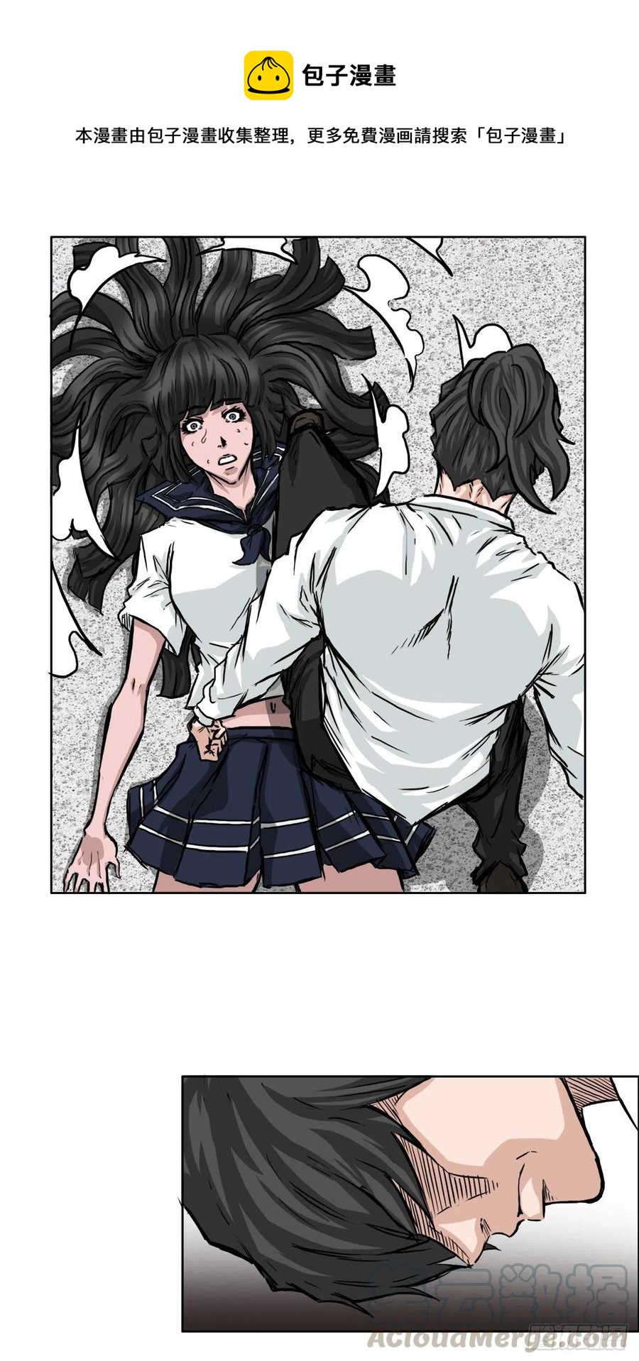 37.山路上的冲突（1）-第39话