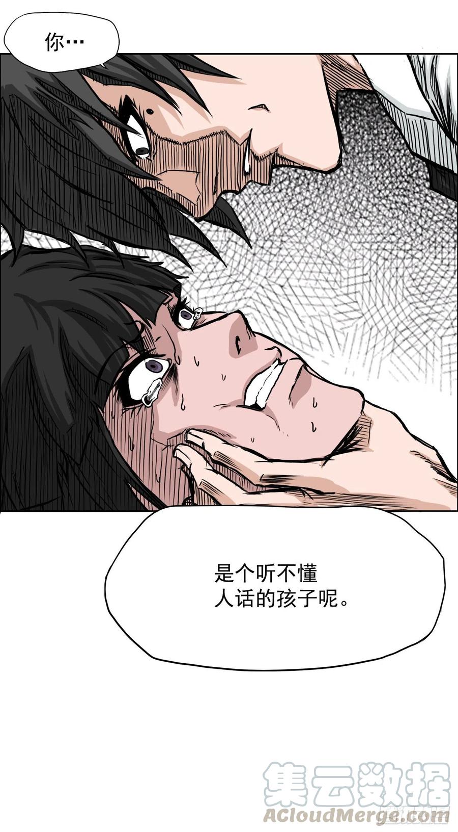 37.山路上的冲突（1）-第39话