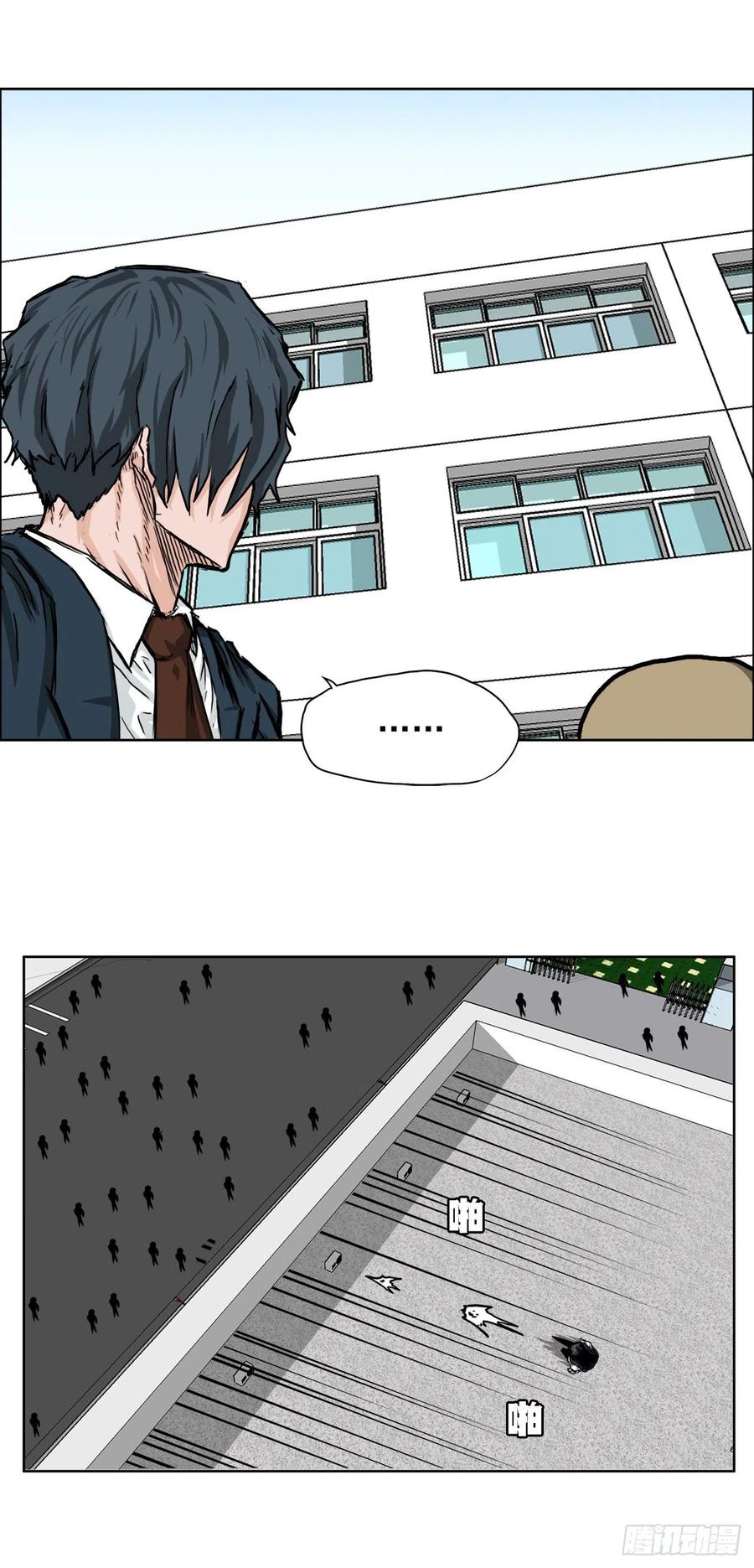 37.山路上的冲突（1）-第39话