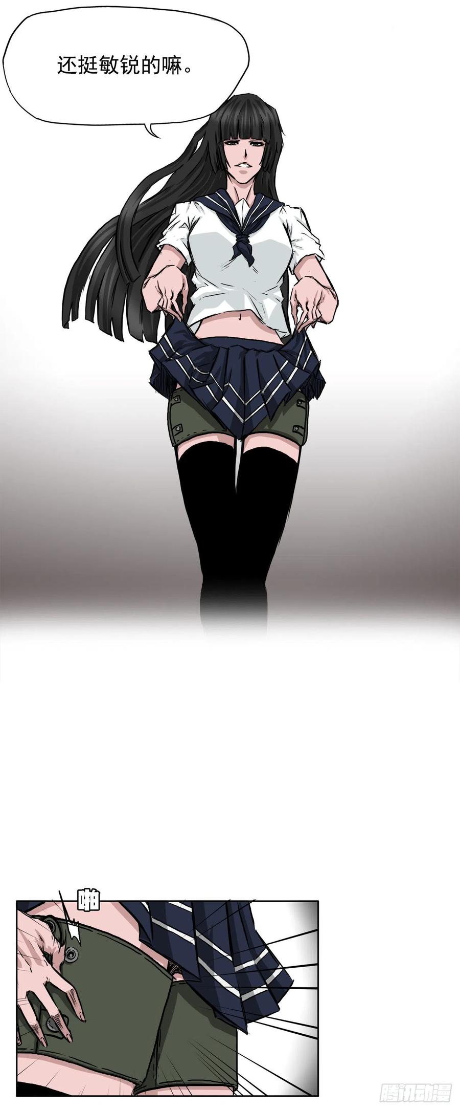 37.山路上的冲突（1）-第39话